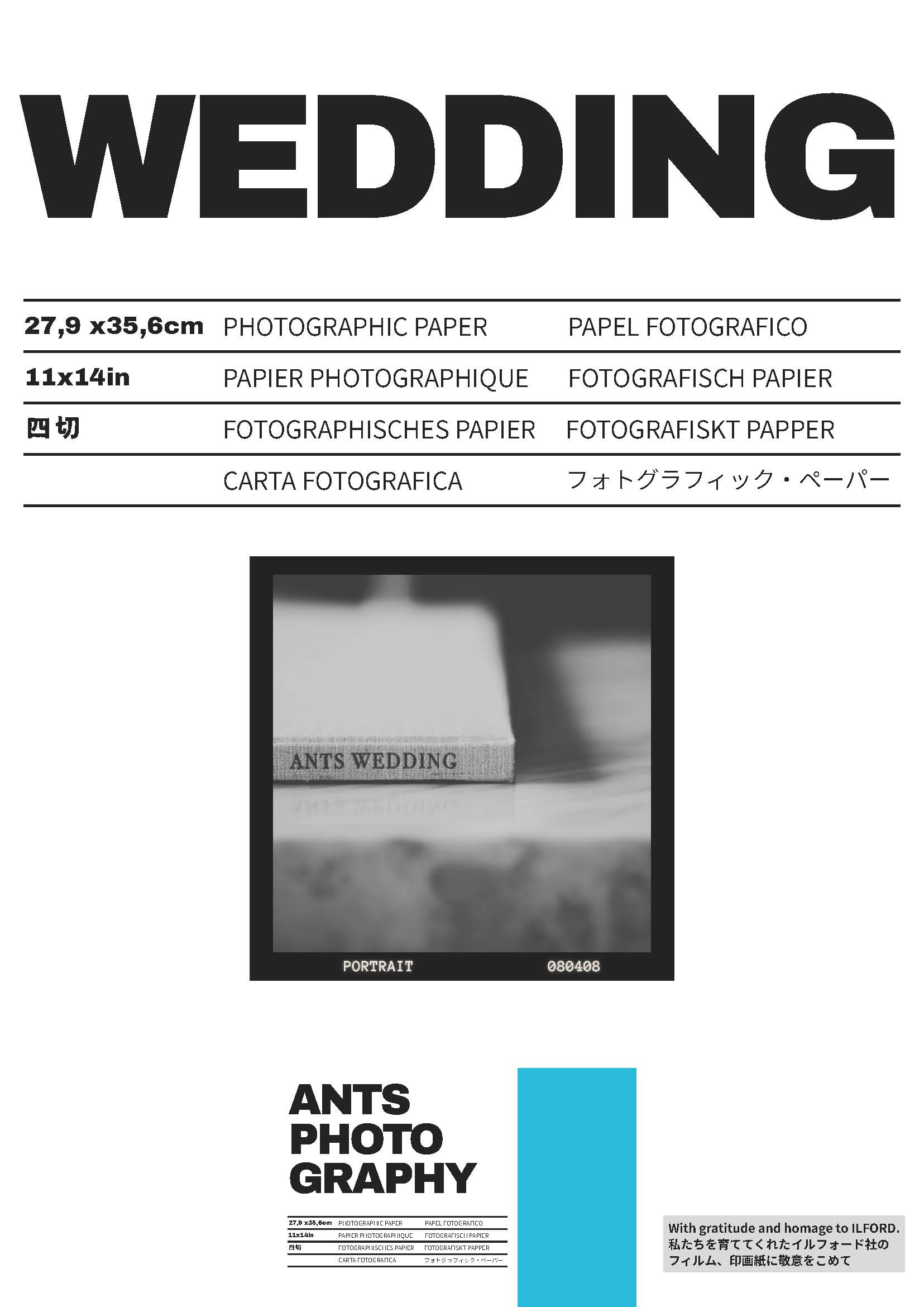 2025年9月号の表紙